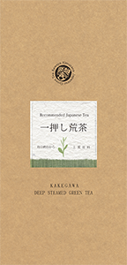 一押し荒茶